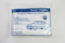 PE Car Cover S size